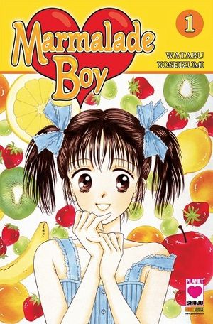 Marmalade Boy recensione (1)